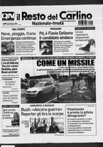 giornale/RAV0037021/2008/n. 345 del 15 dicembre